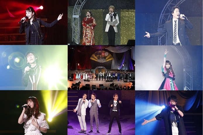 名ゼリフやサプライズ演出が満載！　『声優紅白歌合戦2019』レポート