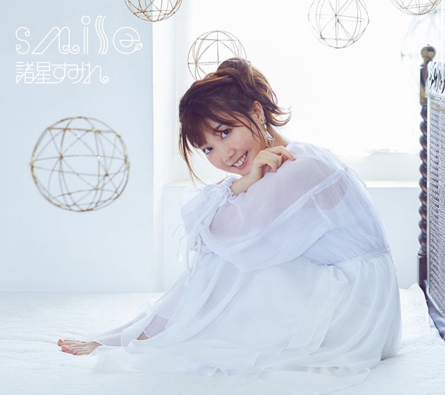 諸星すみれさんのデビューミニアルバム「smile」が10月30日リリース！ 諸星さんいわく「すごいものができた！」という気になる1枚の全貌を語る!!-1