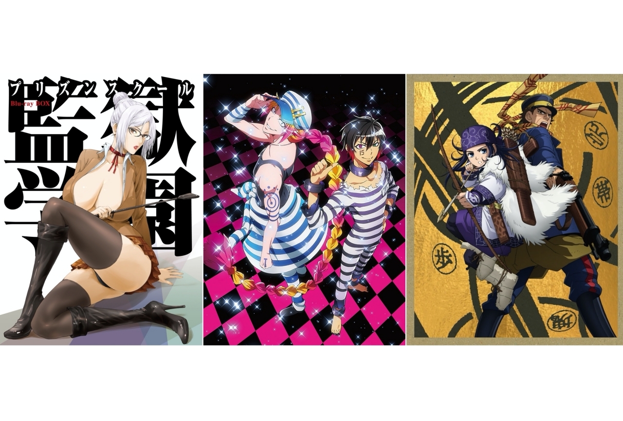 『ハリポタ アズカバンの囚人』放送記念！囚人に関連するアニメを紹介【金曜ロードショー放送】