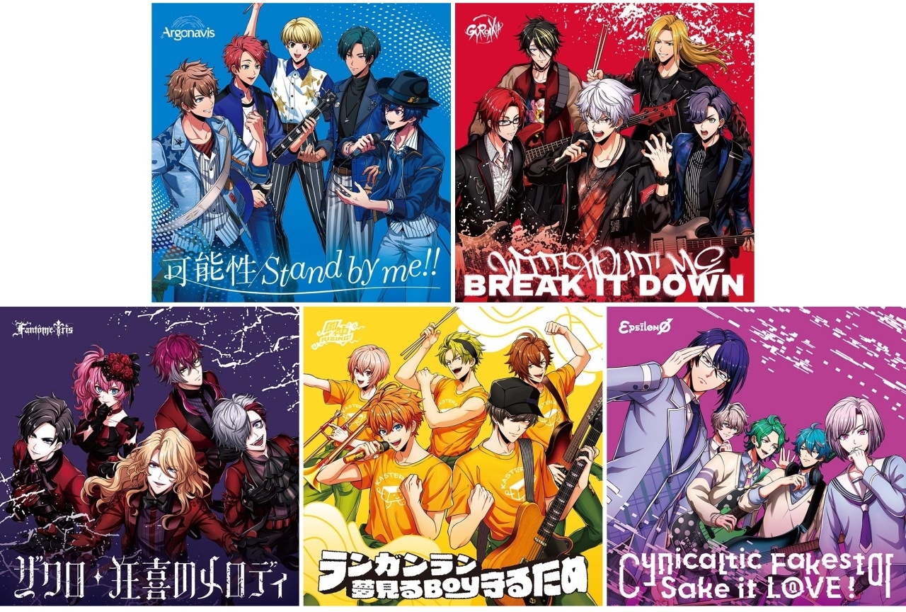 「アルゴナビス from バンドリ!」ハマるなら今!最高に熱い作品をご紹介