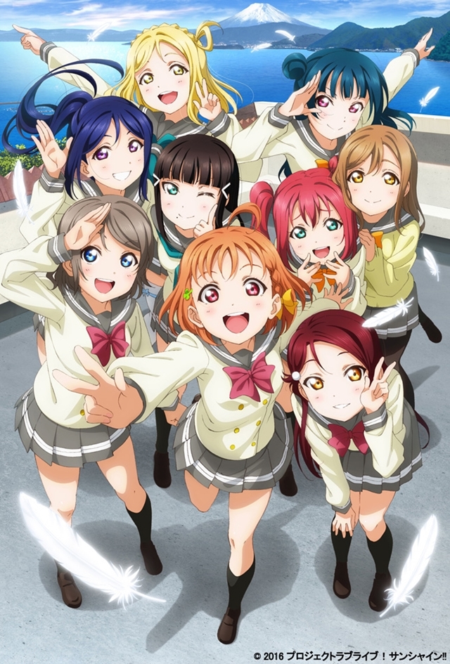ラブライブ!サンシャイン!!