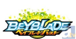 ベイブレードバースト