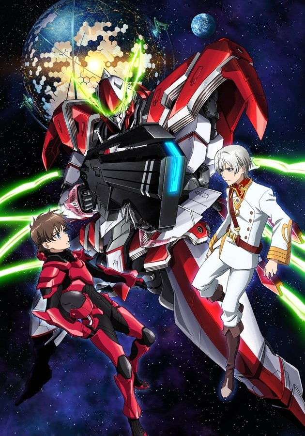 革命機ヴァルヴレイヴ