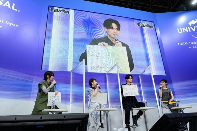 「AnimeJapan 2023」の「NBCユニバーサル・エンターテイメント」ブースの公式レポートが到着！　『天国大魔境』『ゴールデンカムイ』など全11ステージを実施-15