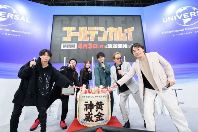 「AnimeJapan 2023」の「NBCユニバーサル・エンターテイメント」ブースの公式レポートが到着！　『天国大魔境』『ゴールデンカムイ』など全11ステージを実施-27