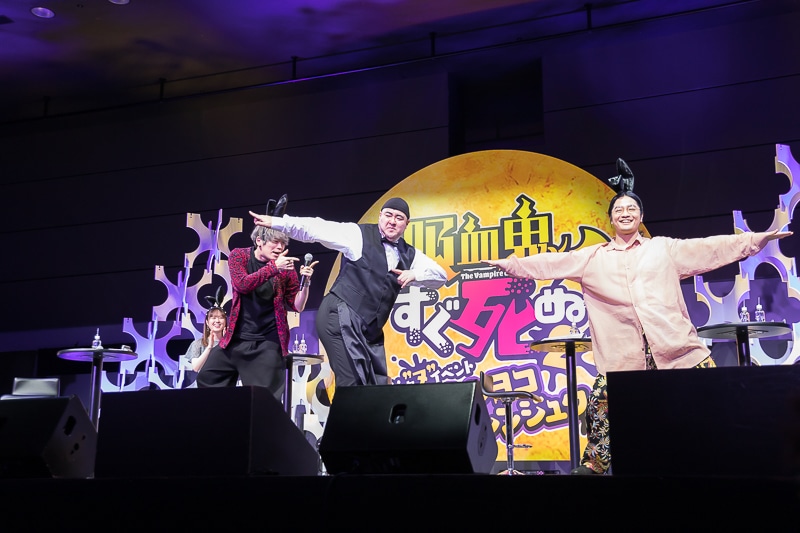 「TVアニメ『吸血鬼すぐ死ぬ２』スペシャ”ヌ”イベント～フロム　シンヨコ　トゥ　シンジュク～」昼公演レポート｜あの“伝説のクソゲー”に声優陣が挑戦!?　オリジナル吸血鬼考案コーナーでは吸血鬼「犬しか勝たん」が爆誕!!-29
