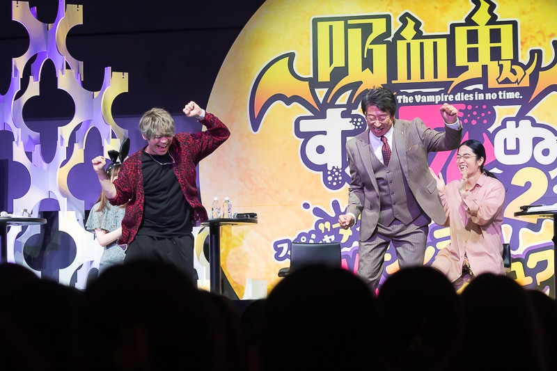「TVアニメ『吸血鬼すぐ死ぬ２』スペシャ”ヌ”イベント～フロム　シンヨコ　トゥ　シンジュク～」昼公演レポート｜あの“伝説のクソゲー”に声優陣が挑戦!?　オリジナル吸血鬼考案コーナーでは吸血鬼「犬しか勝たん」が爆誕!!-27
