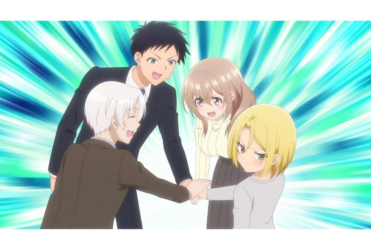 『うちの会社の小さい先輩の話』第11話「ぎゅっとしてみていいですか？」先行カット