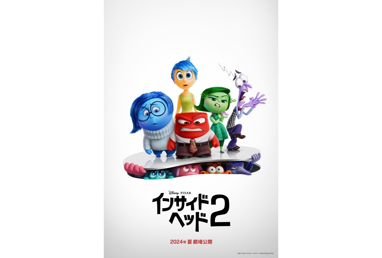 『インサイド・ヘッド２』2024年夏公開｜声優に大竹しのぶ・小清水亜美ら