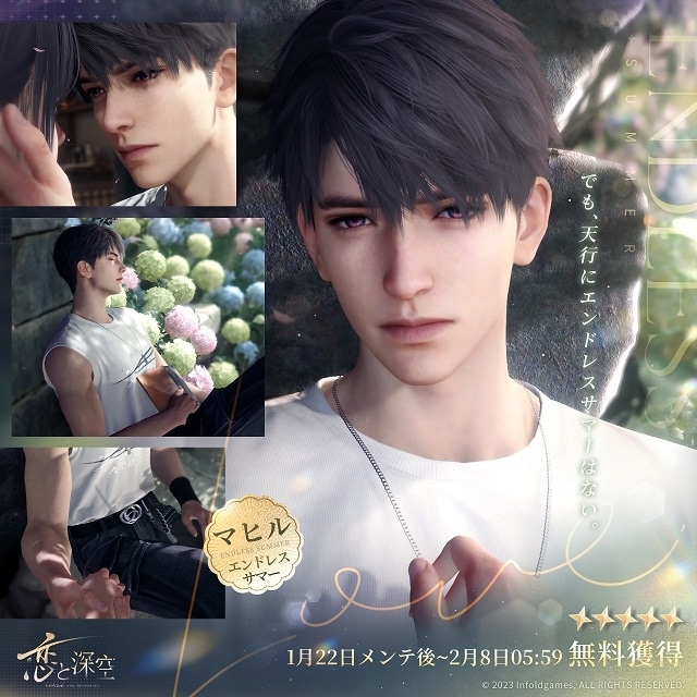 声優・野島健児さん、『恋と深空』『PSYCHO-PASS サイコパス』『BANANA FISH』『あんさんぶるスターズ！！』『美少女戦士セーラームーンCrystal』など代表作に選ばれたのは？ − アニメキャラクター代表作まとめ（2025 年版）-2
