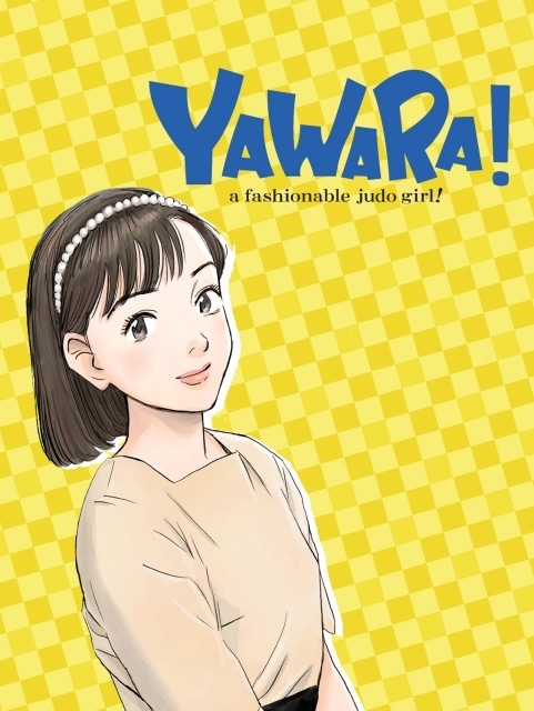東映アニメチャンネルにて、『SLAM DUNK』『犬夜叉』『シティーハンター』『はじめの一歩 New Challenger』などが見放題配信決定！-7