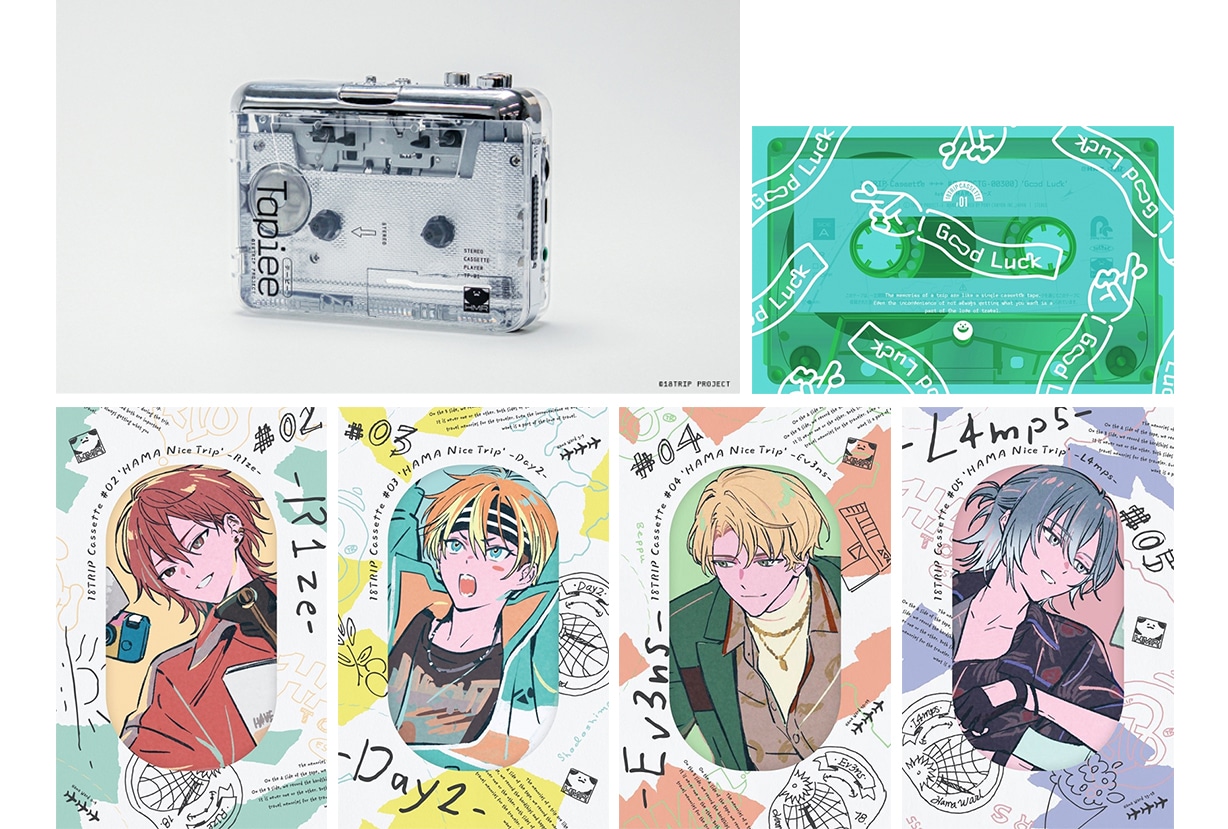 『18TRIP』カセットプレイヤー8月中旬発売＆カセット順次発売