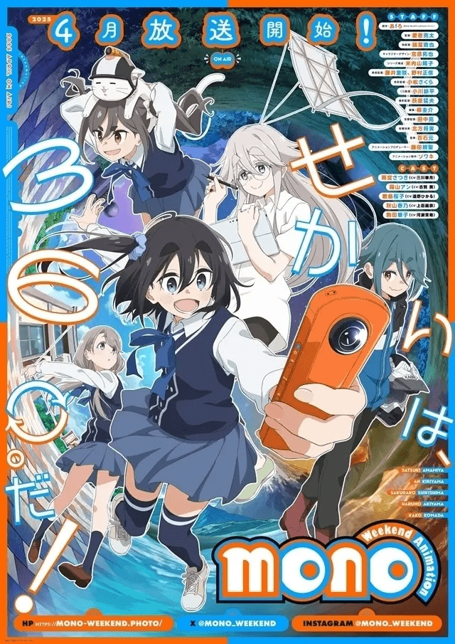 国内・海外から現実とは違う世界まで！旅気分が味わえるアニメ15選 | 『ざつ旅』『ゆるキャン△』『ジョジョの奇妙な冒険』『フリーレン』『ONE PIECE』など多彩な作品をご紹介！-3
