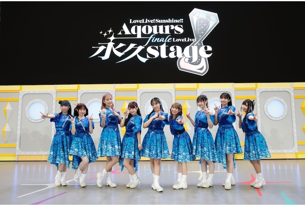 「ラブライブ！サンシャイン!! Aqours Finale LoveLive! ～永久stage～」公式レポ
