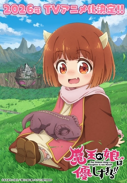 ▲ティザービジュアル