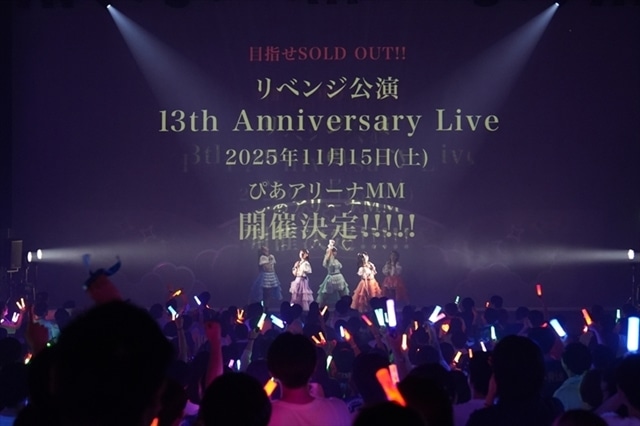 「i☆Ris 10th Live Tour 2025 ～ViVa i☆Ris～」ツアー初日より公式レポート到着！　前人未踏13周年ライブ開催決定＆初アリーナ公演12周年ライブBD発売決定-8