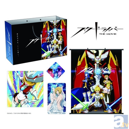 【ACE2013】アニメ コンテンツ エキスポ 2013　見どころコメントリレー　ROCKETWORKS篇-3